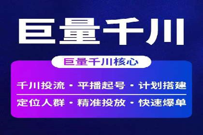 百度推广服务费案例：助力企业快速抢占市场份额